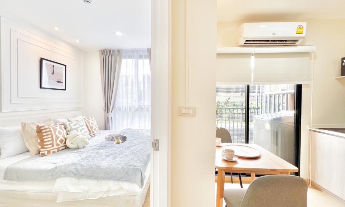 The Tree Onnut Station 