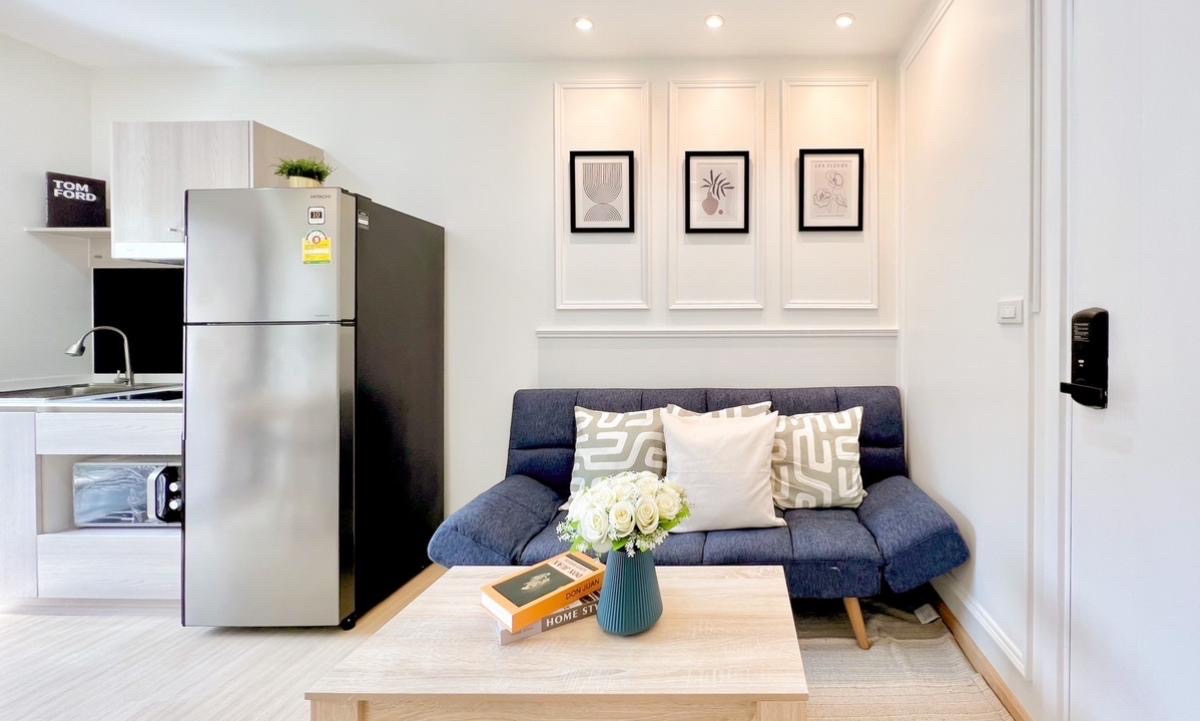 The Tree Onnut Station 