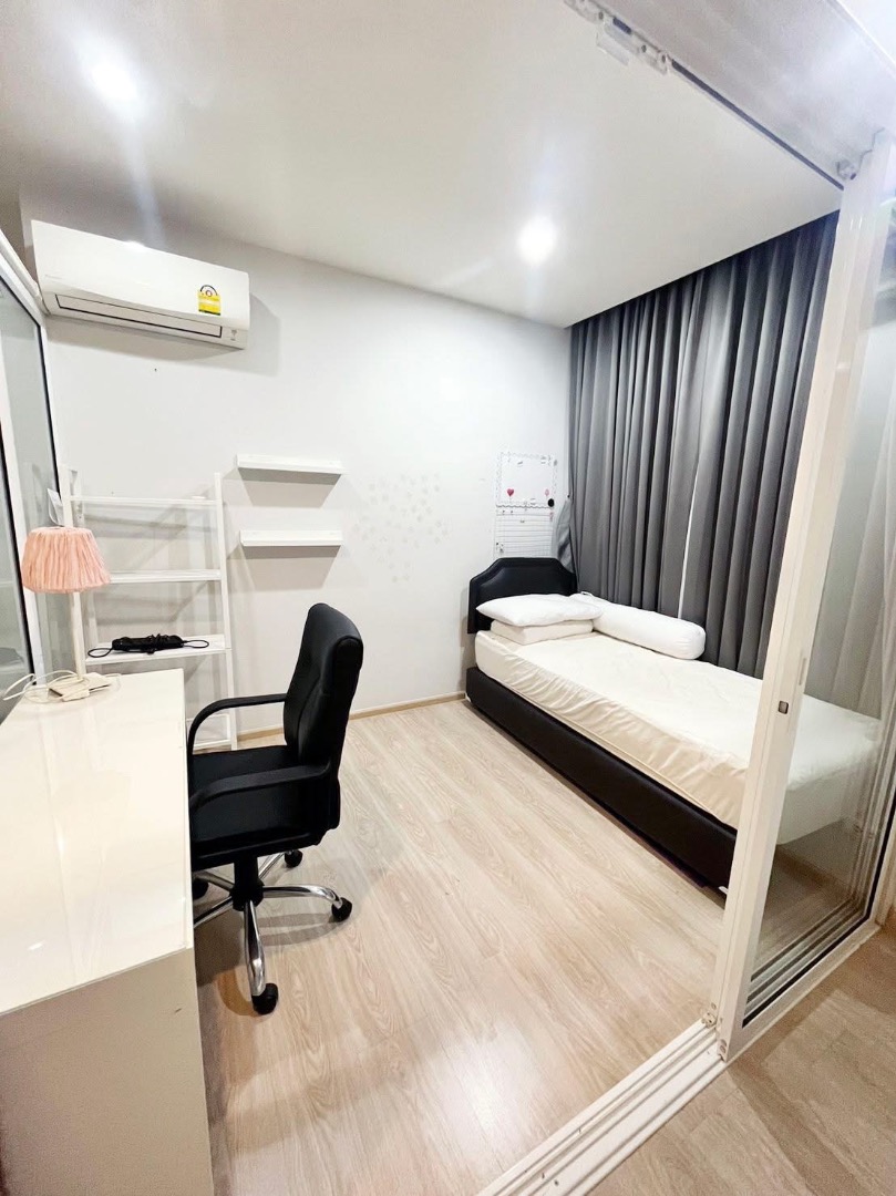 Noble Revolve Ratchada