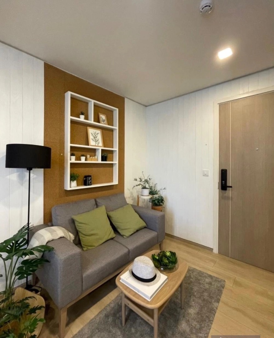 Chamber Onnut station