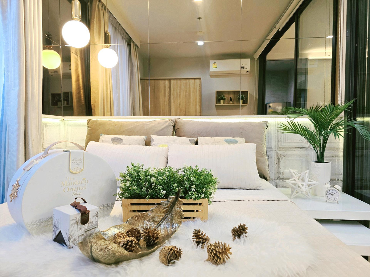 The base garden Rama 9 