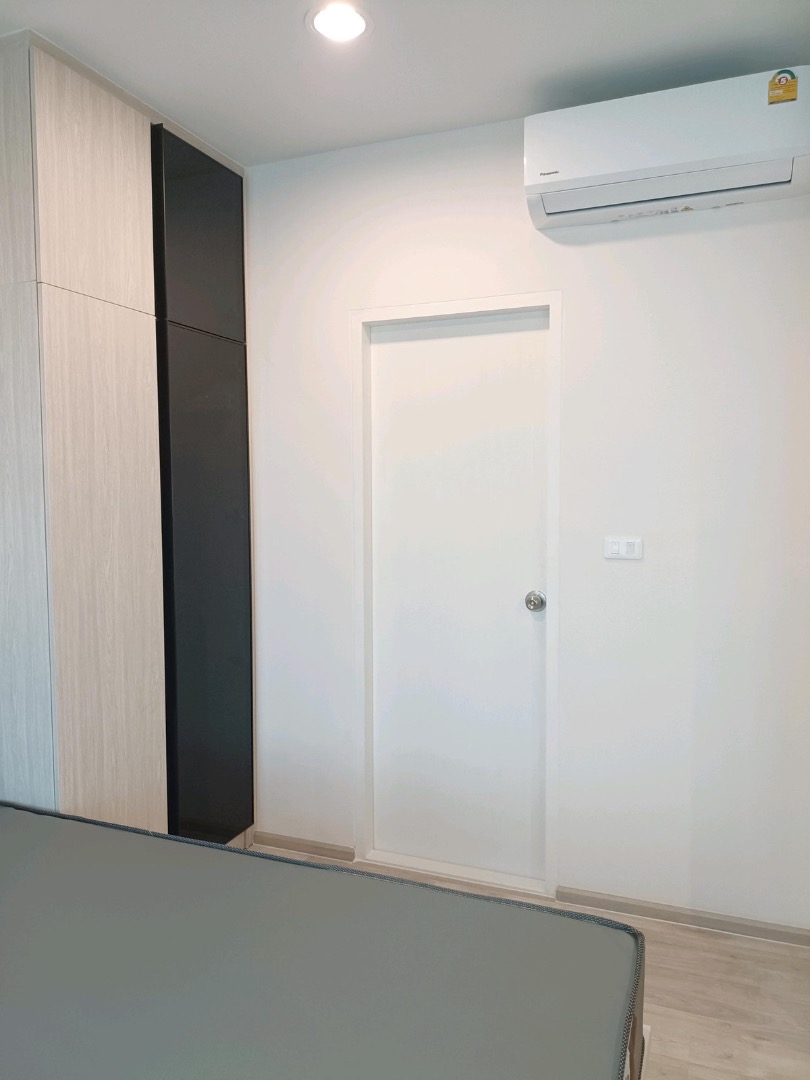 นิช โมโน รามคำแหง