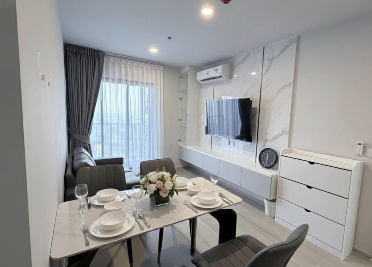 Aspire Onnut Station