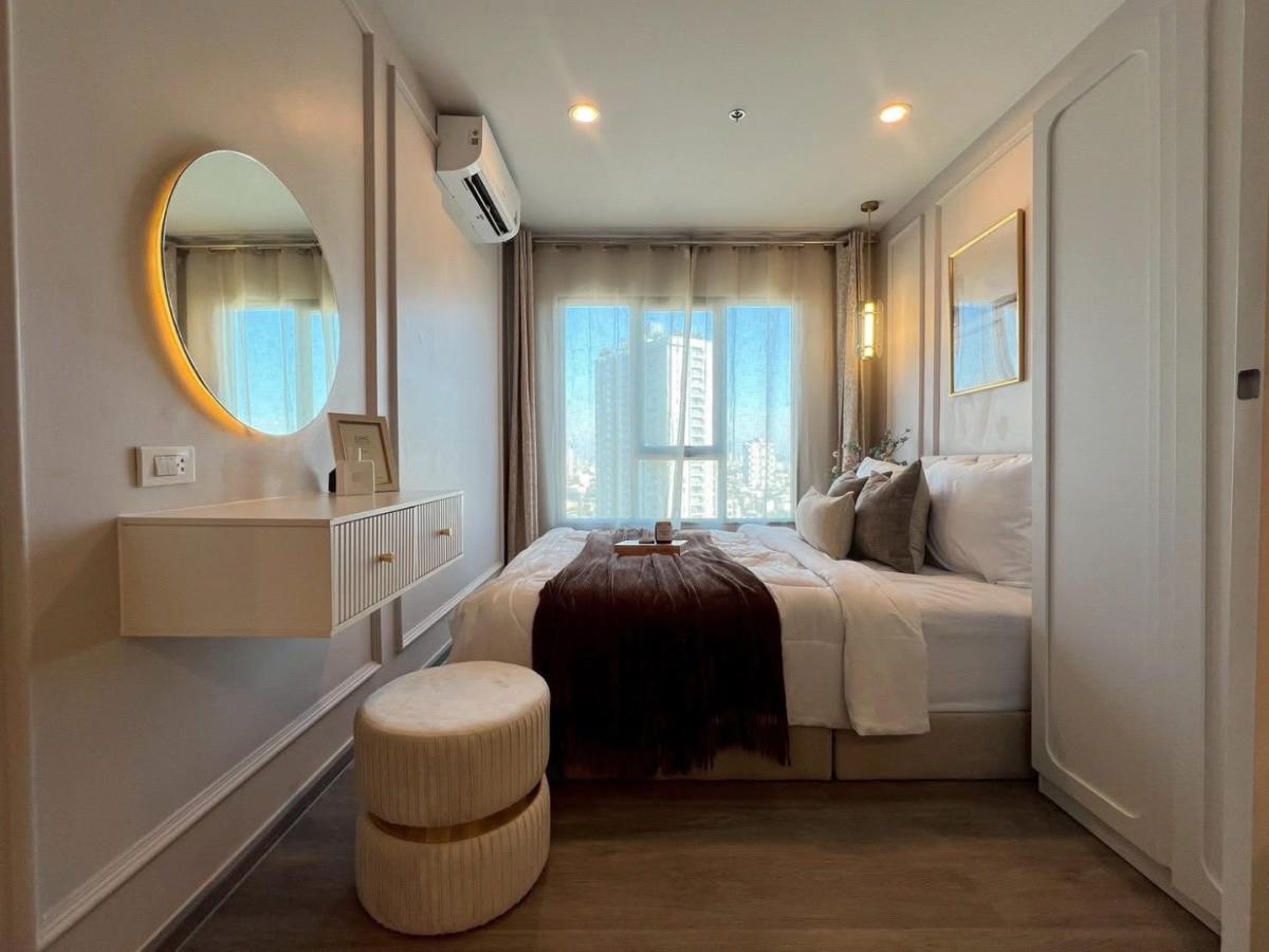 Regent Home Wutthakat