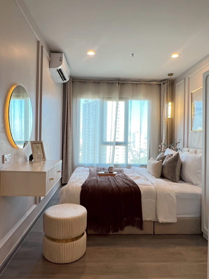 Regent Home Wutthakat