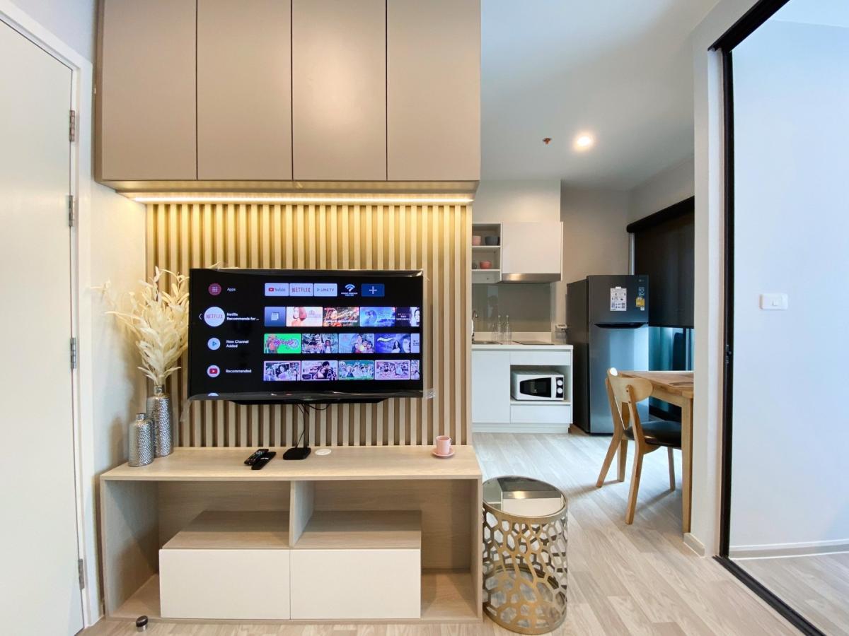 เดอะ ไพรเวซี่ พระราม 9