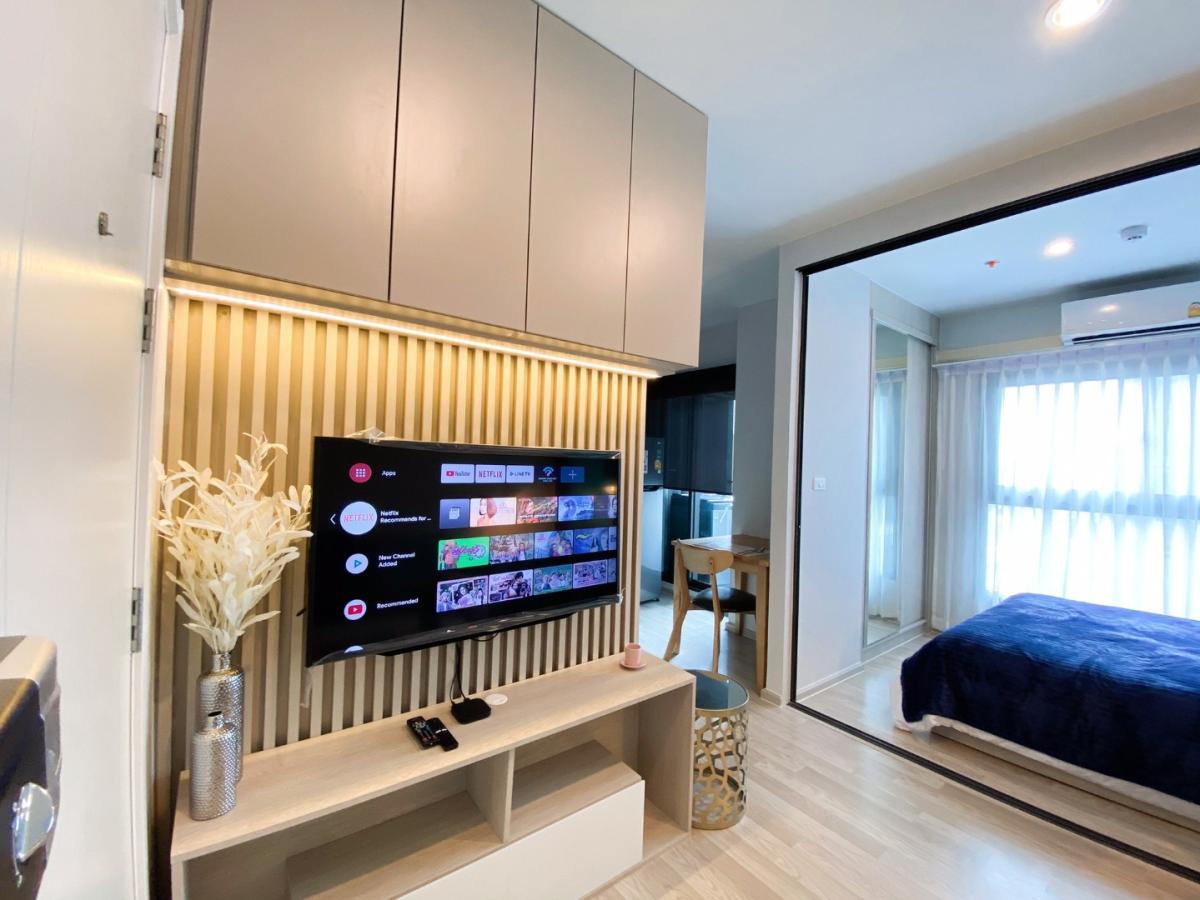 เดอะ ไพรเวซี่ พระราม 9