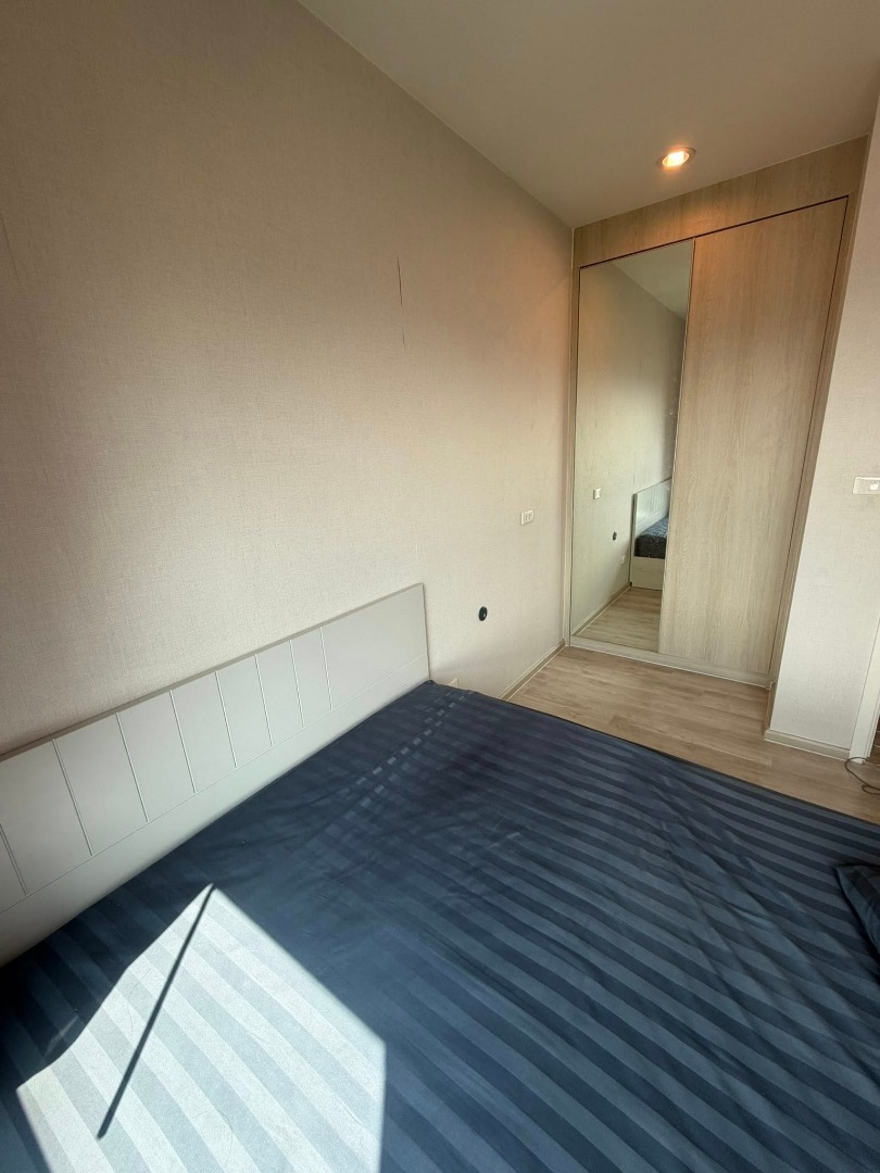 เดอะ ไพรเวซี่ พระราม 9