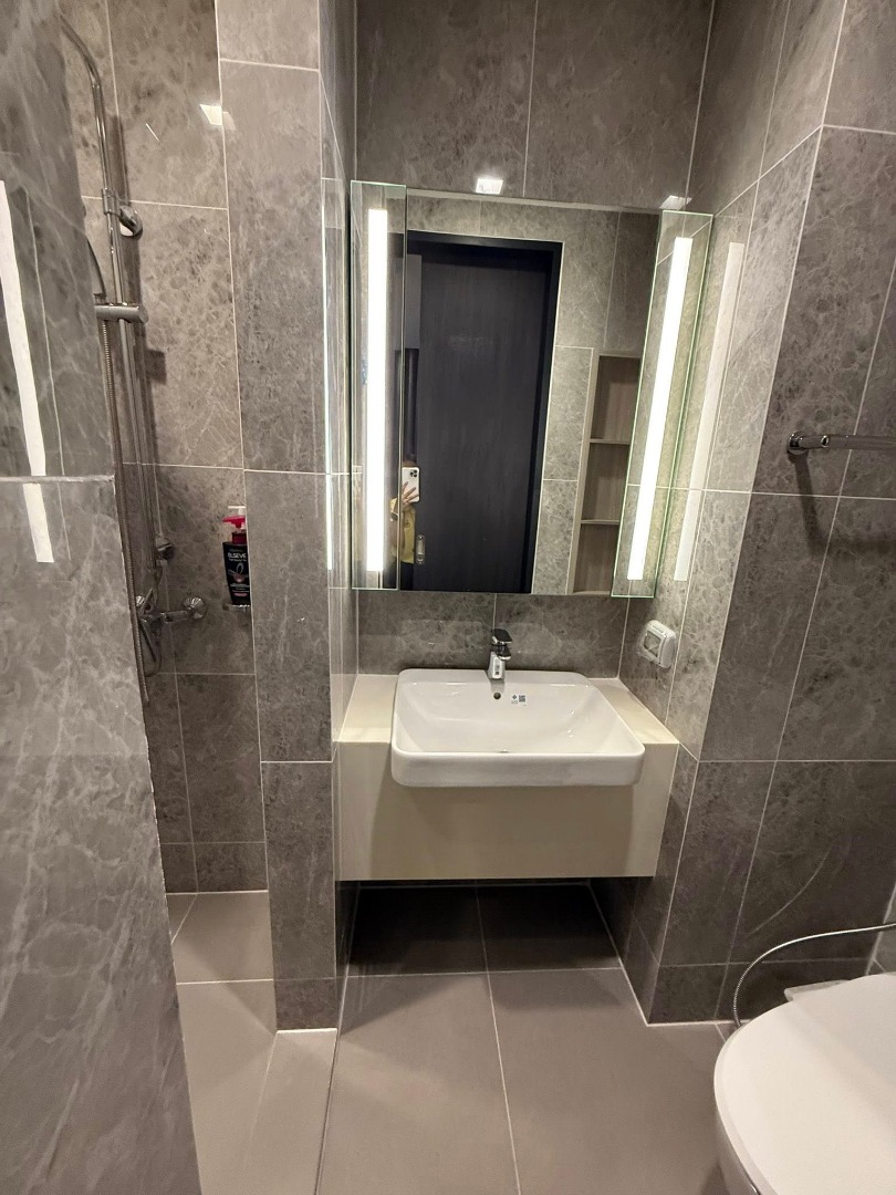 โนเบิล อราวน์ อารีย์