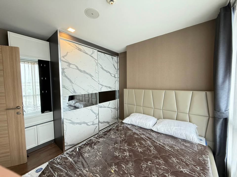 เอสต้า บลิซ รามอินทรา