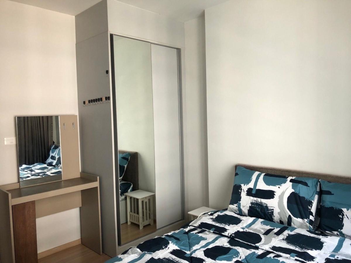 The Base Chaengwattana