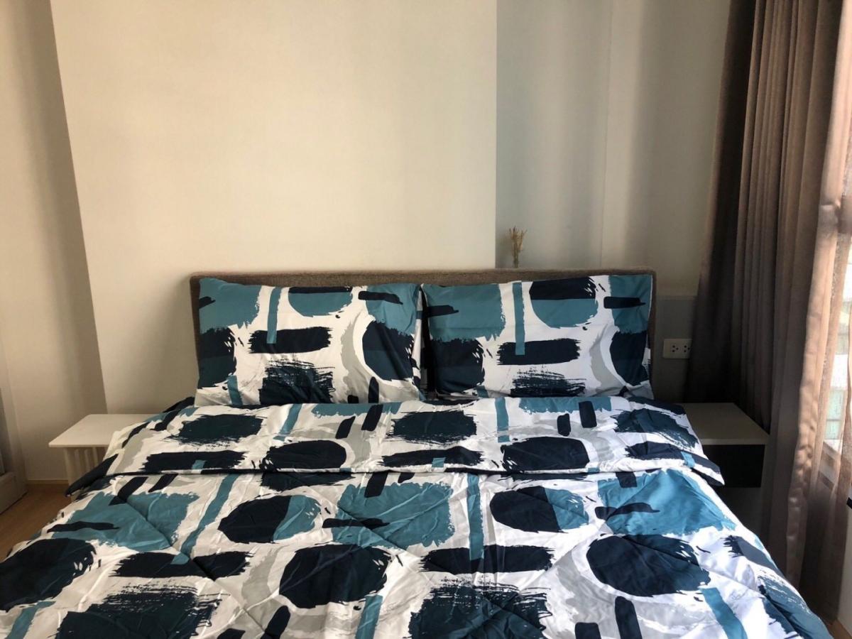 The Base Chaengwattana