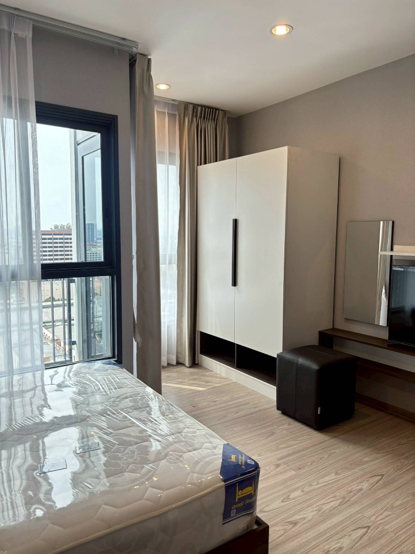 The Tree Hua Mak Interchange