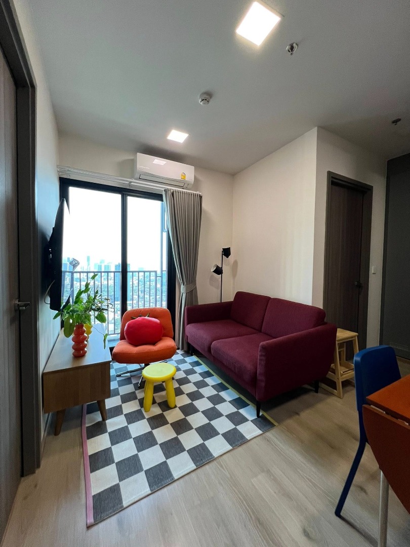 The Privacy Taopoon Interchange