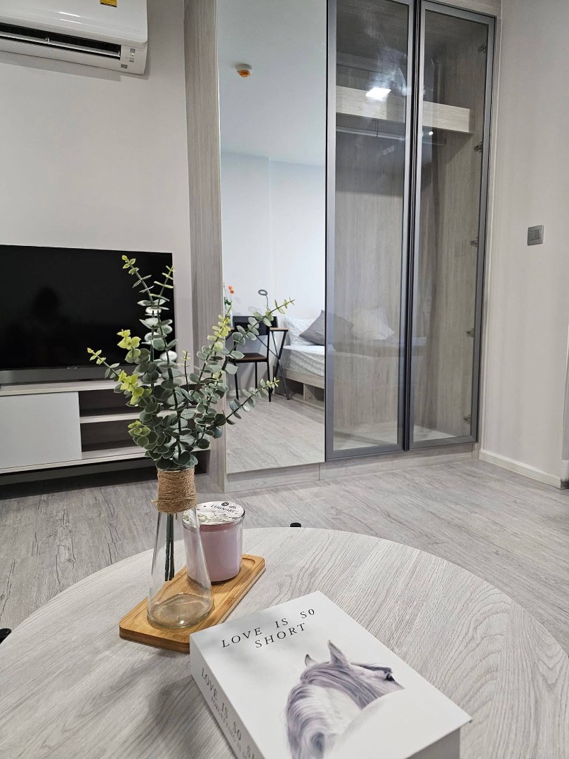 Atmoz Tropicana Bangna