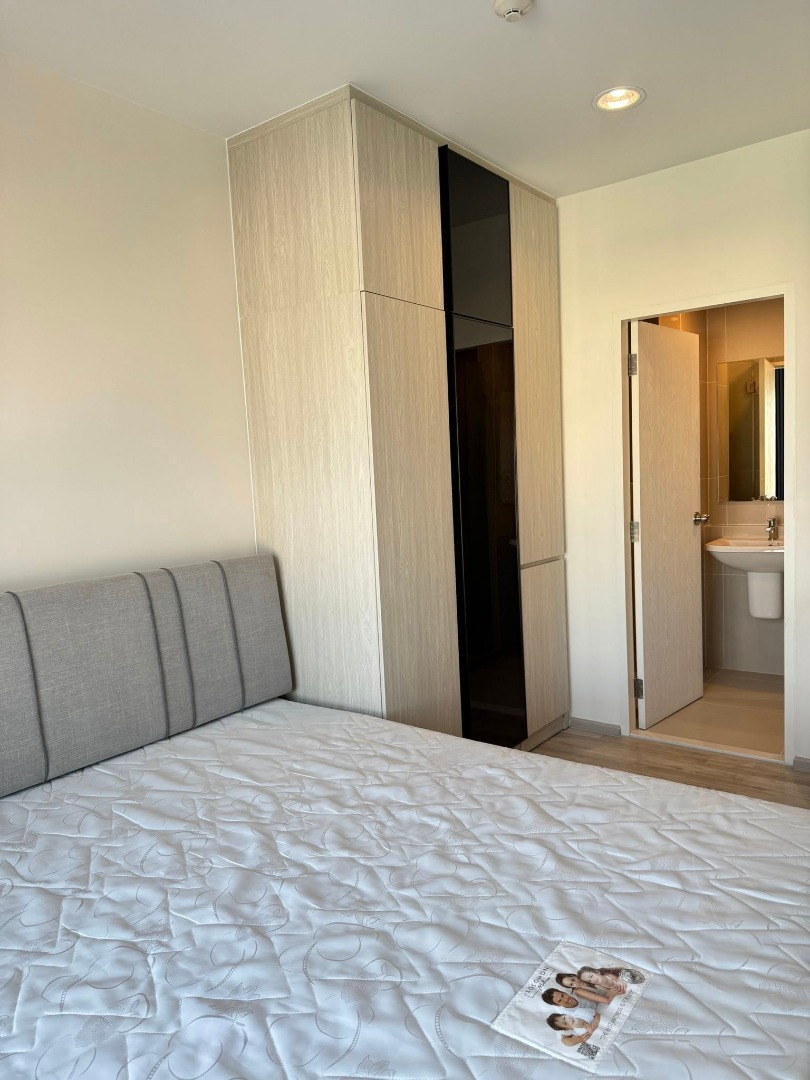 Niche Mono Ramkhamhaeng