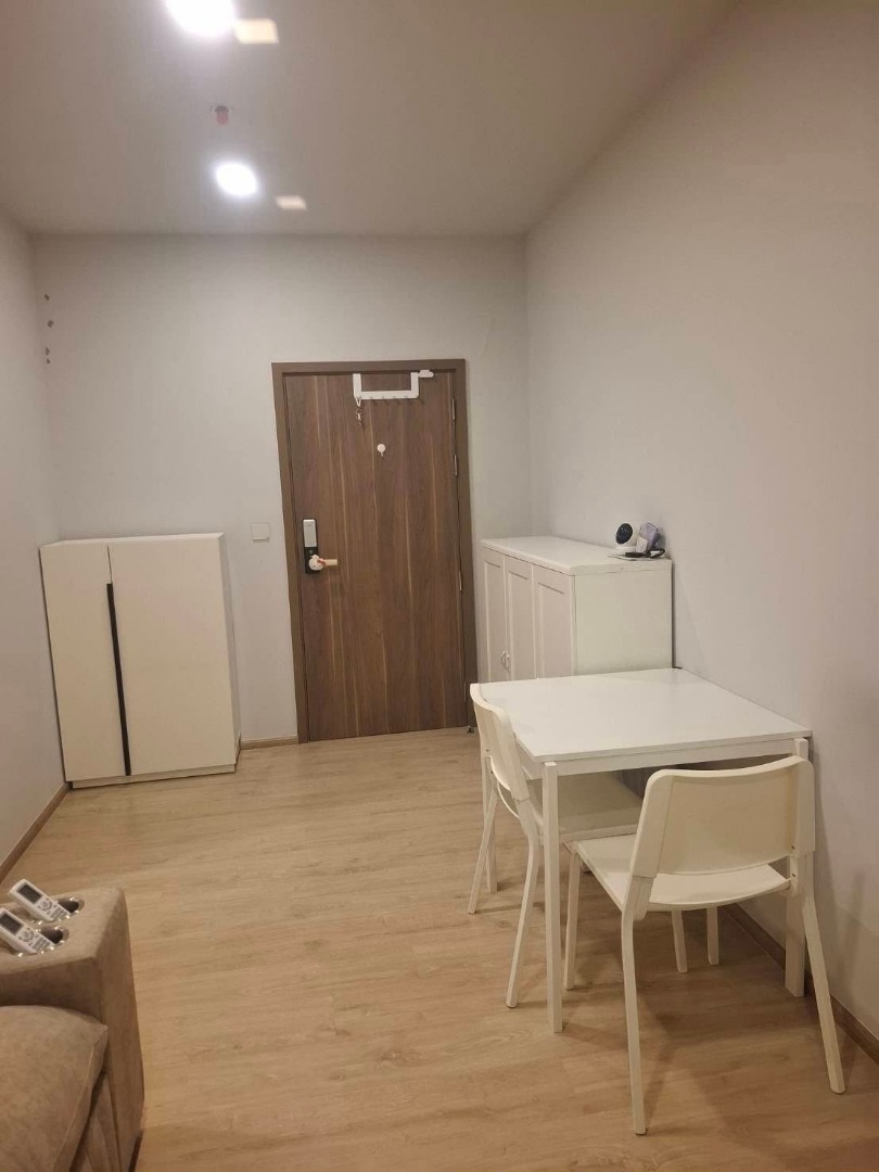 Metris Pattanakarn - Ekkamai