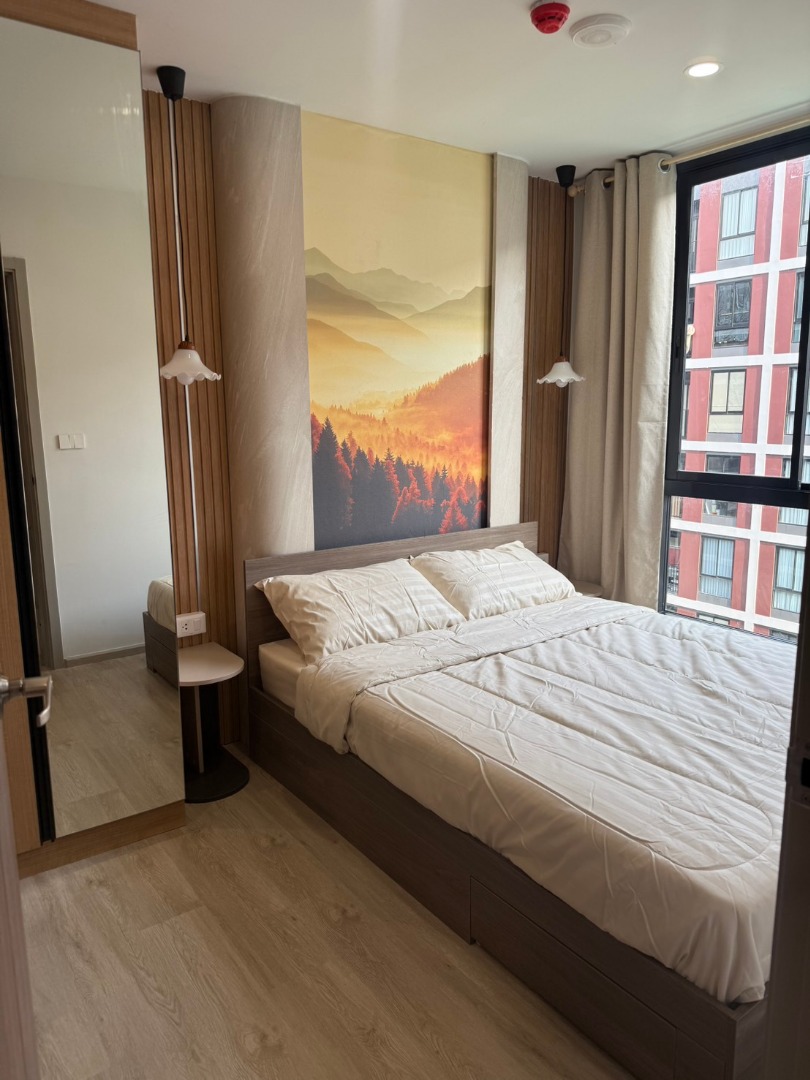 Nue Core Khu Khot Station