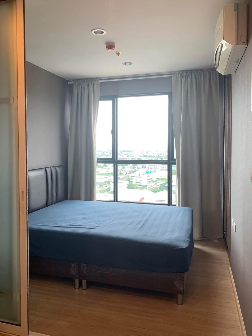 The Base Chaengwattana