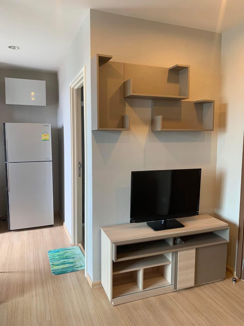 The Base Chaengwattana