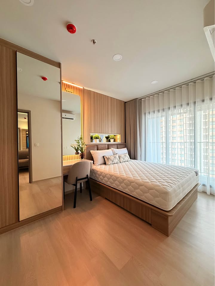 Aspire Onnut Station