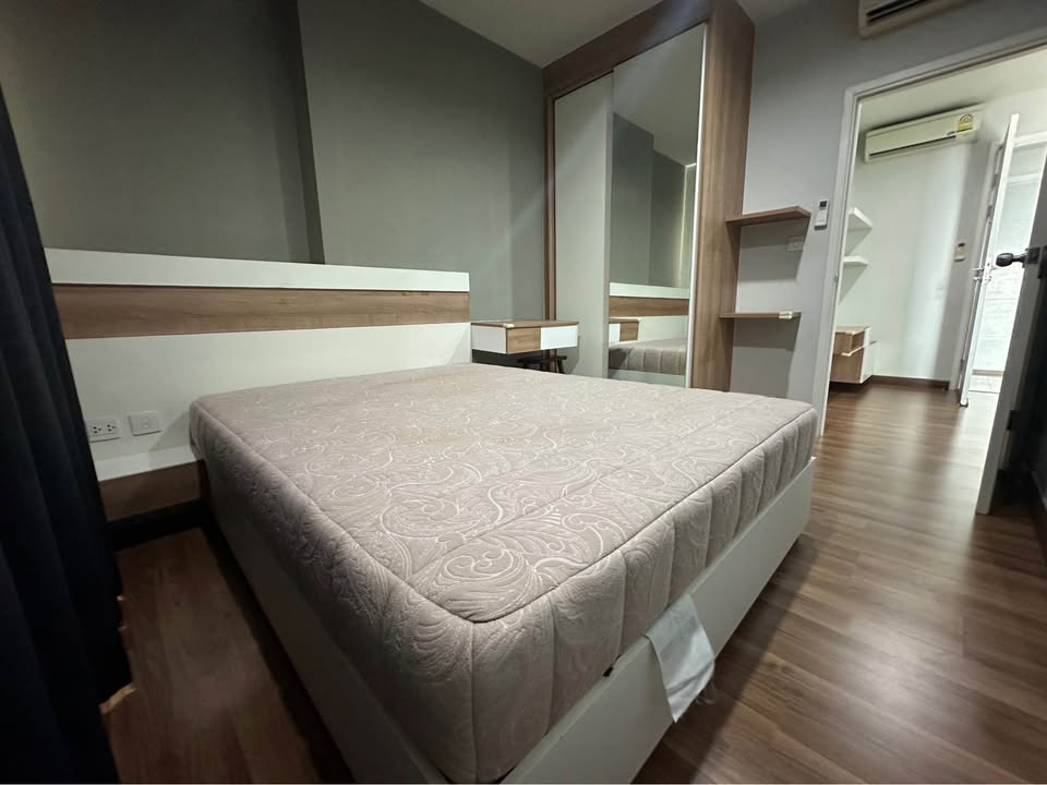 Centric Tiwanon Station