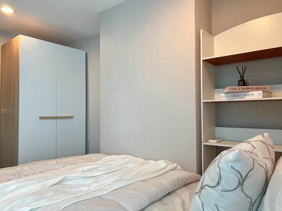 Metro Sky Prachachuen