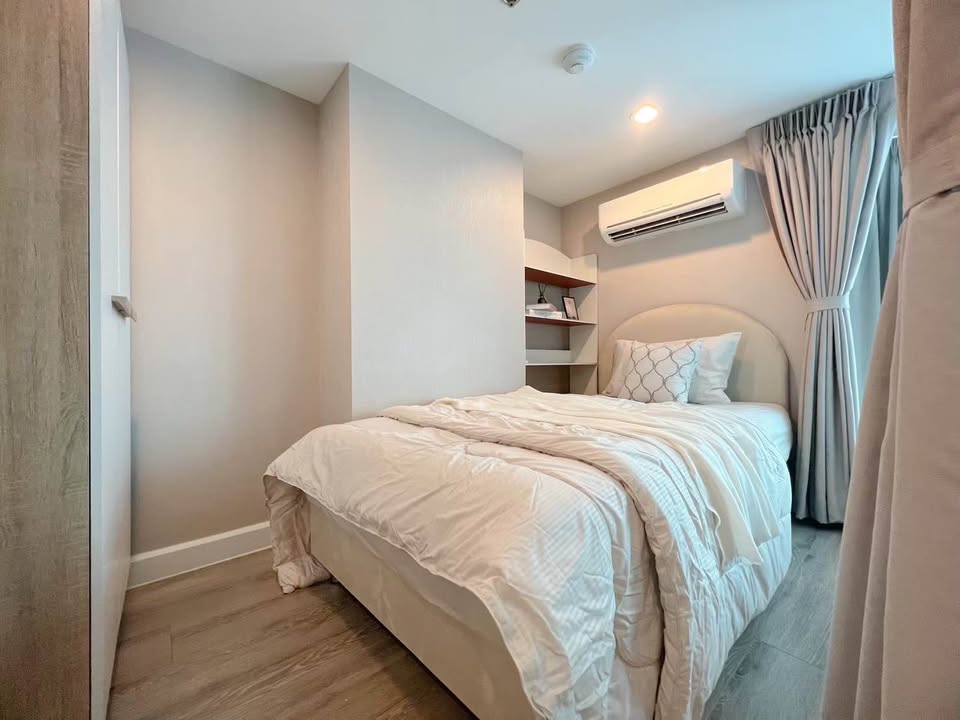 Metro Sky Prachachuen