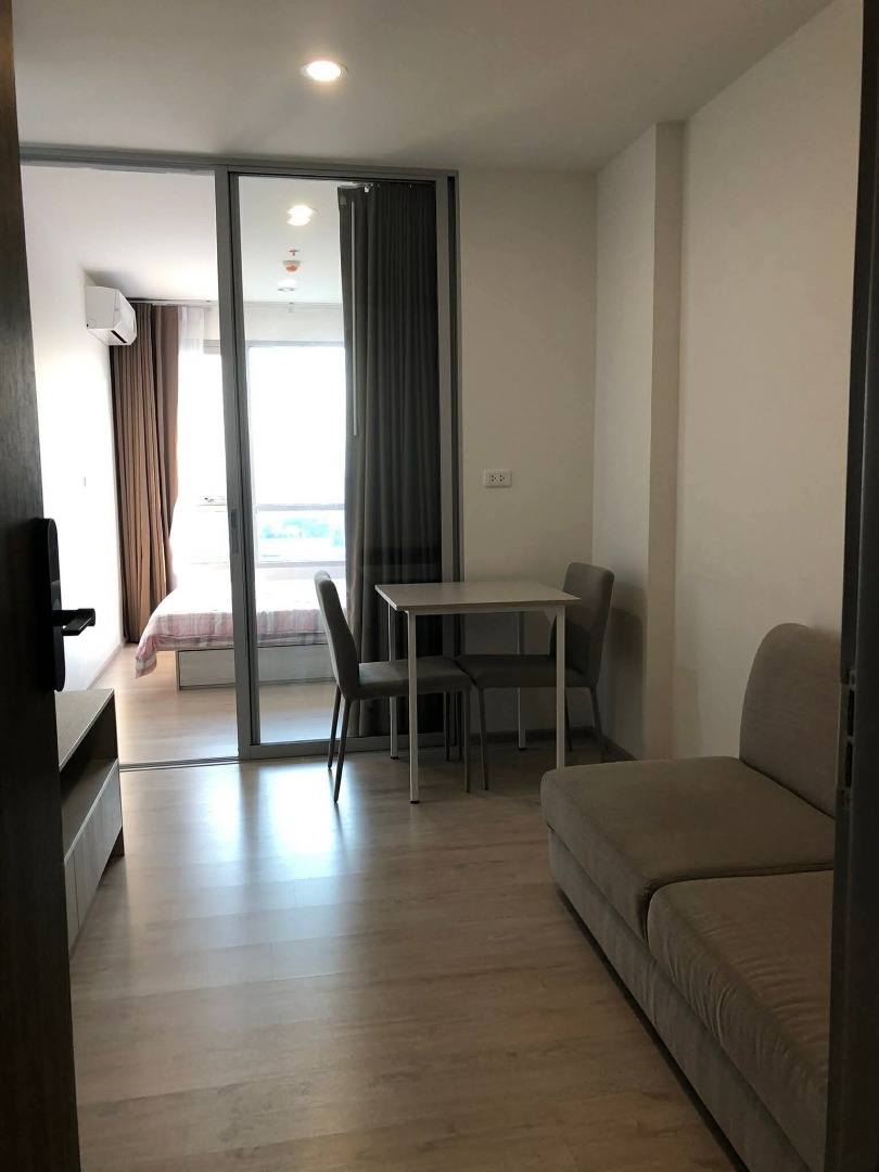 Niche Mono Chaengwattana