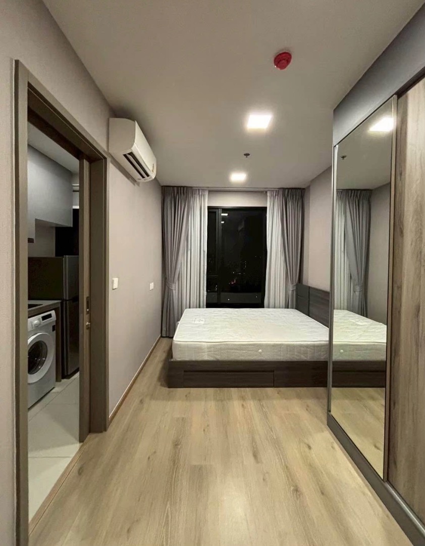 The Privacy Taopoon Interchange