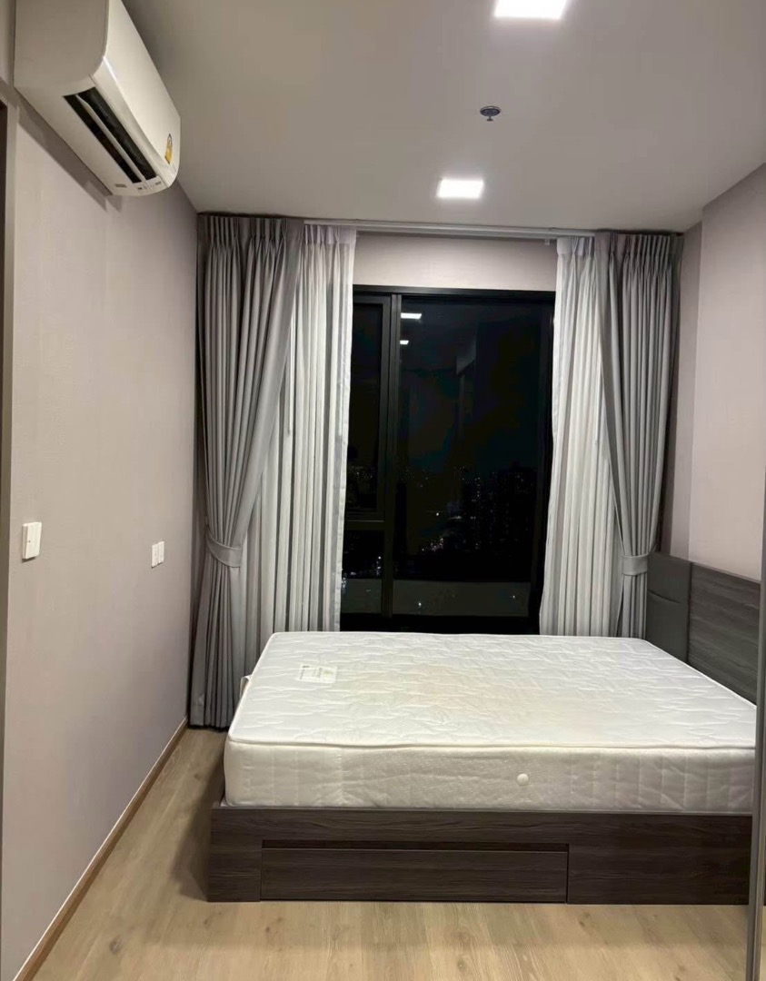 The Privacy Taopoon Interchange