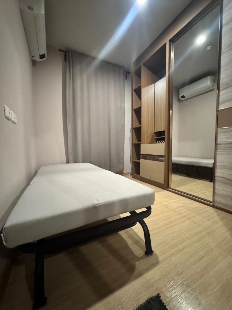 The Tree Onnut Station