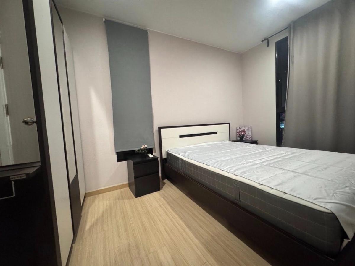 The Tree Onnut Station