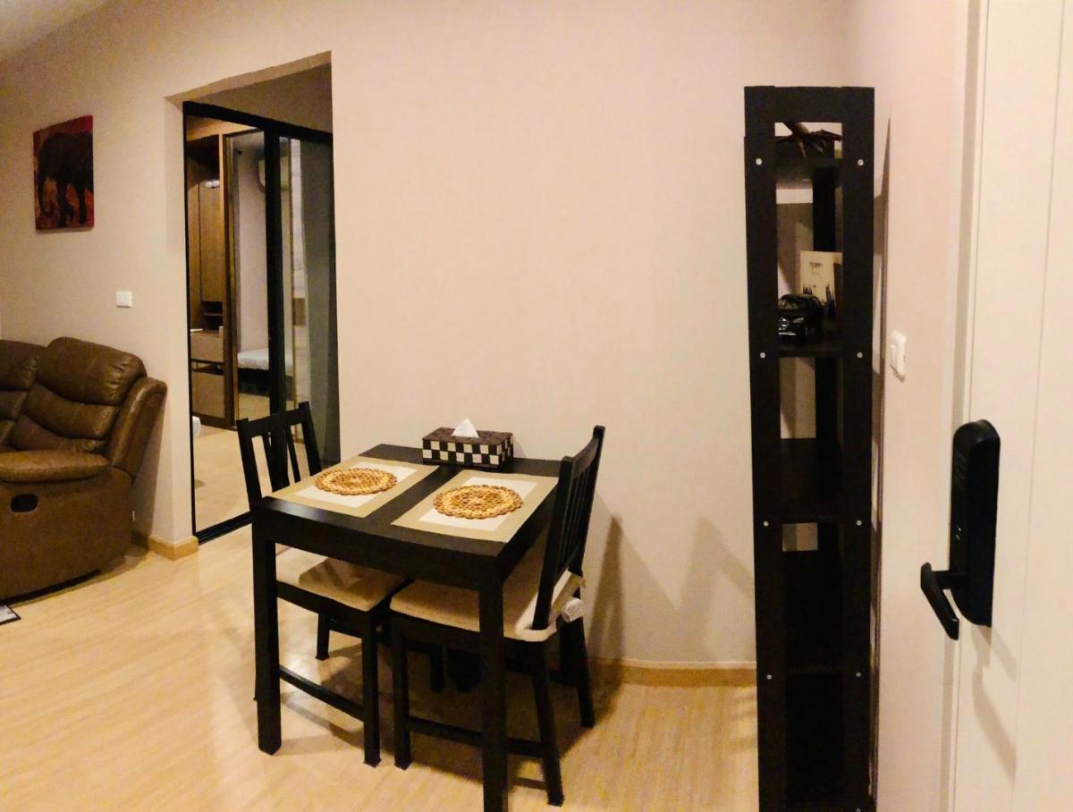 The Tree Onnut Station