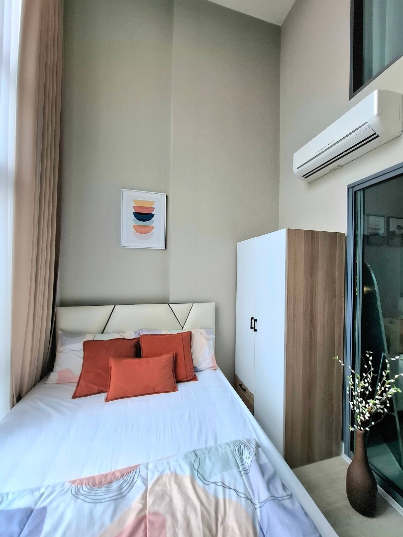 Metro Sky Prachachuen