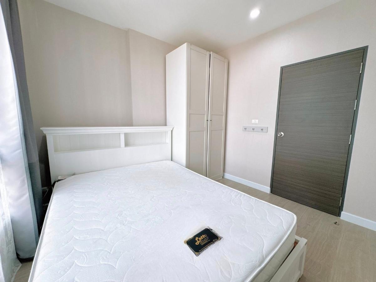 Metro Sky Prachachuen