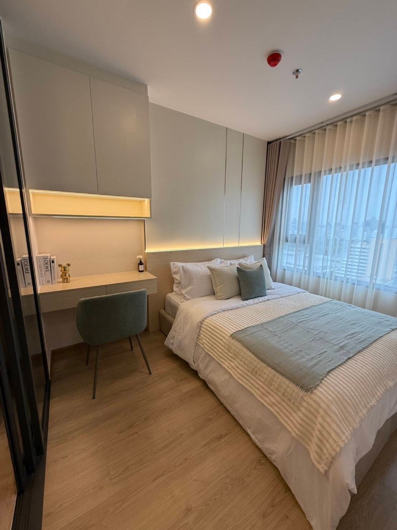 Life Rama4 Asoke🌿🤍