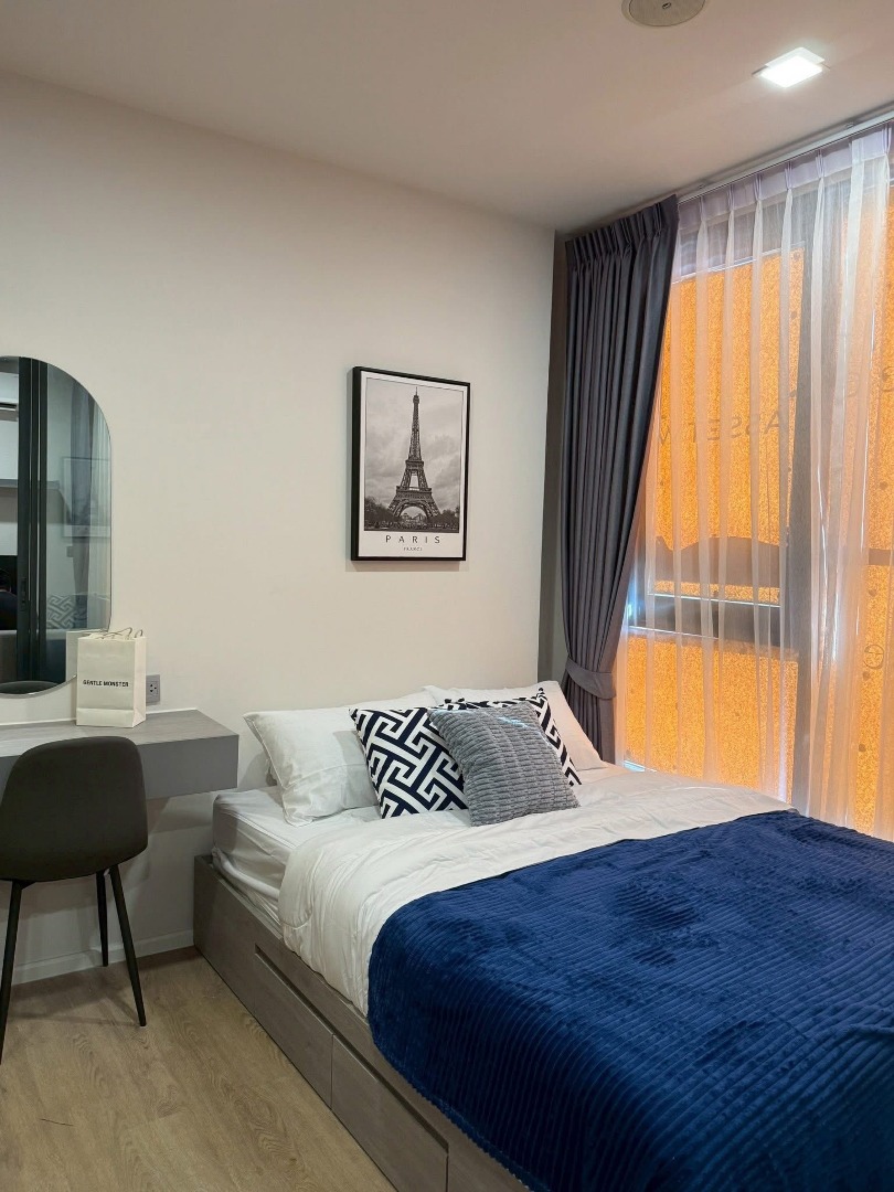 Modiz Rhyme Ramkhamhaeng