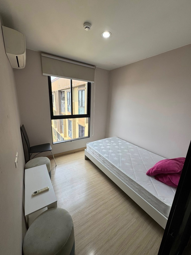 The tree Onnut station 