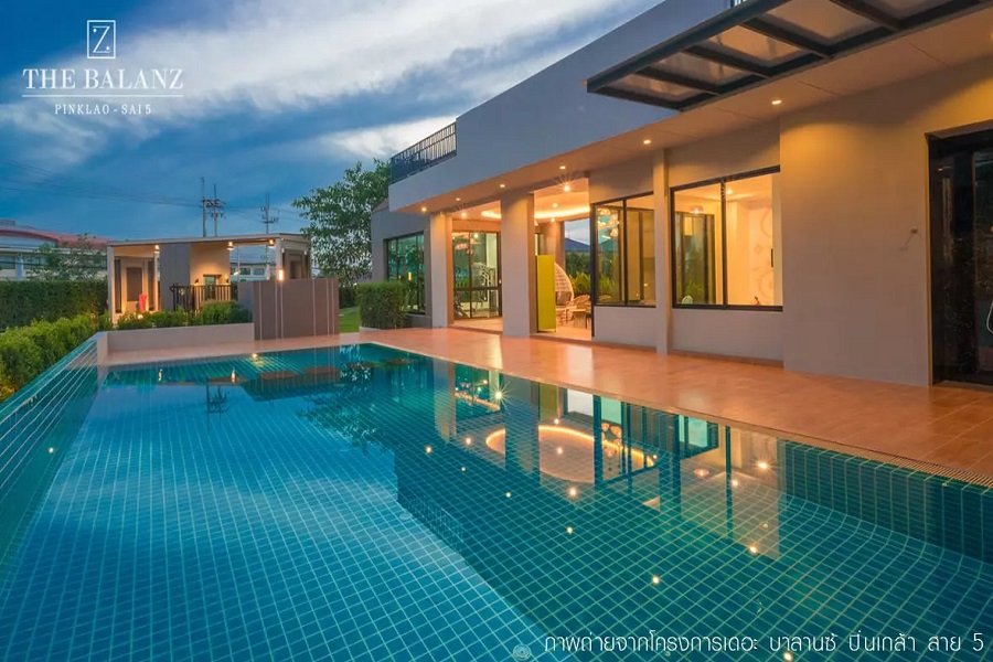 เดอะ-บาลานซ์-ปิ่นเกล้า-พุทธมณฑลสาย-5