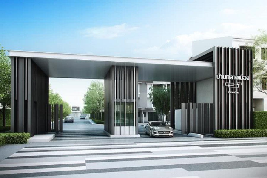 บ้านกลางเมือง-งามวงศ์วาน