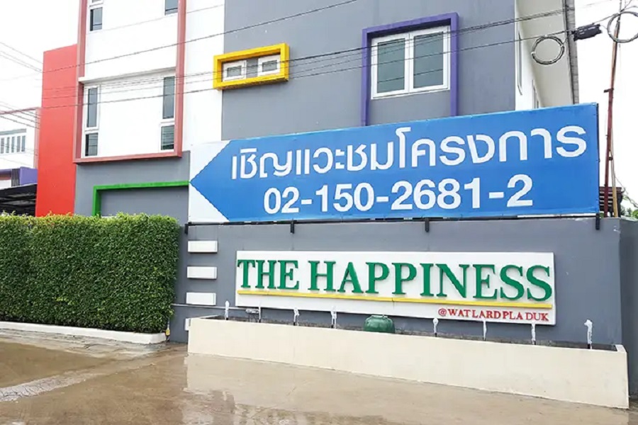 เดอะแฮปปี้เนส-ซอยวัดลาดปลาดุก