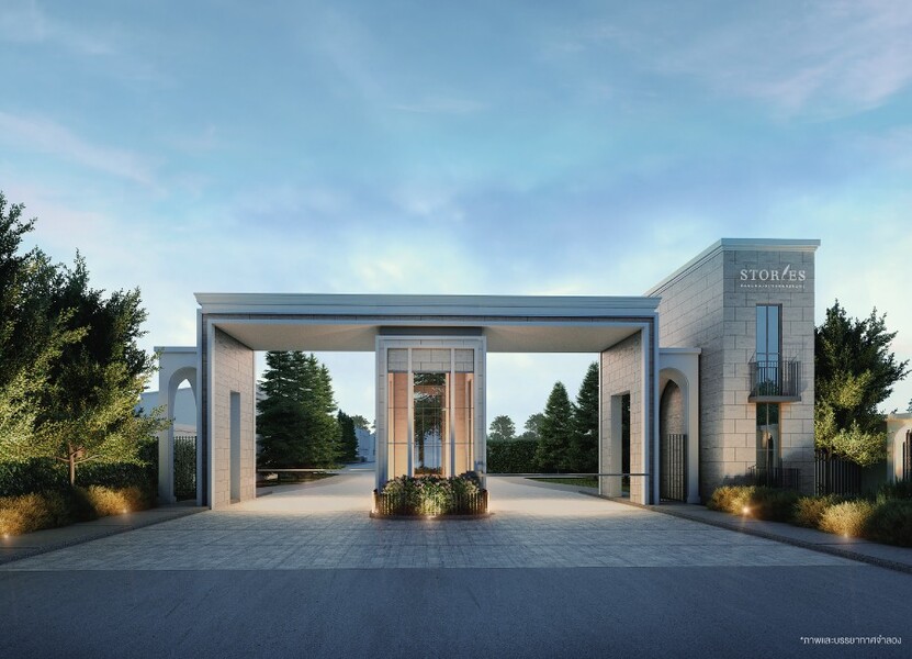 สตอรี่ส์-บางนา-สุวรรณภูมิ