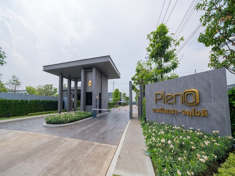 พลีโน่-รามอินทรา-จตุโชติ