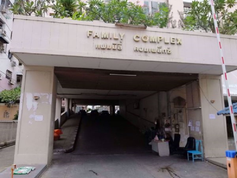 แฟมมิลี่-คอมเพล็กซ์