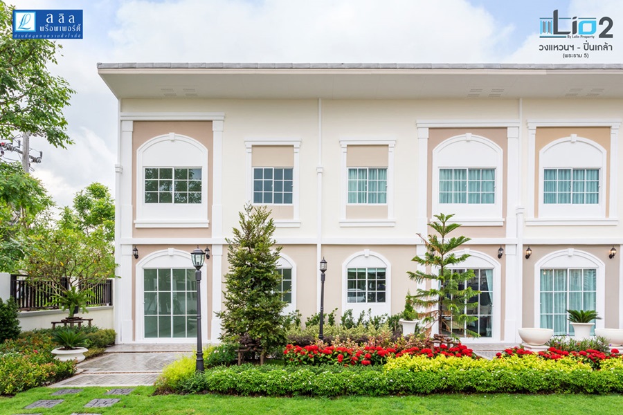 ไลโอ-2-วงแหวนฯ-ปิ่นเกล้า-พระราม-5