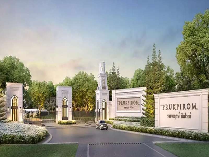 Prukpirom-New-Ratchaphruek-Road