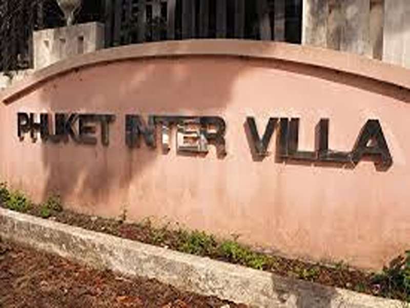 ภูเก็ต-อินเตอร์-วิลล่า