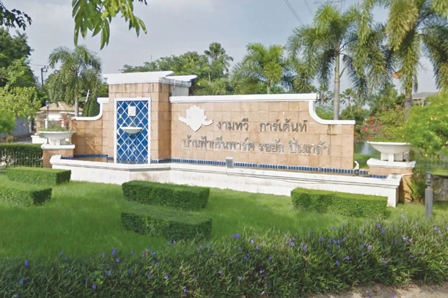 บ้านฟ้า-กรีนพาร์ค-รอยัล-ปิ่นเกล้า